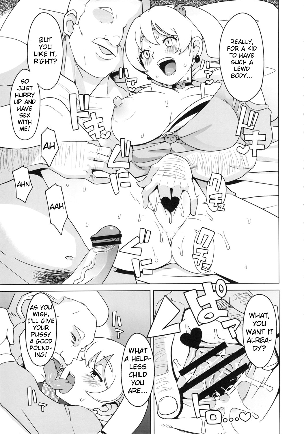 (C81) [フニフニラボ (たまごろー)] チビッコビッチハンターズ (デジモンクロスウォーズ) [英訳]