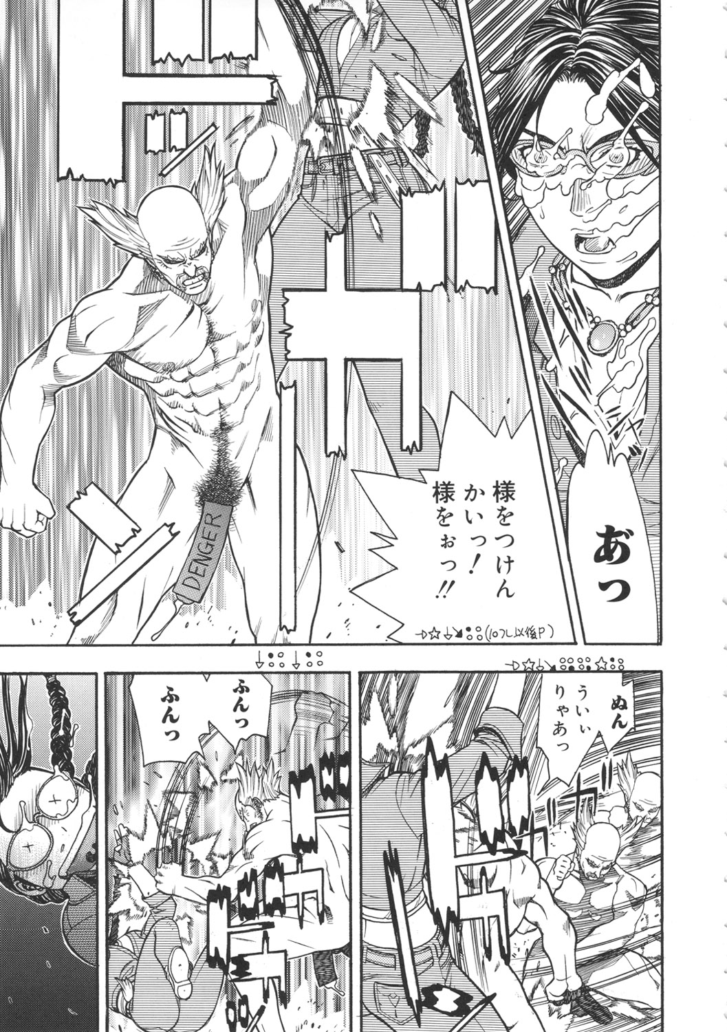 (C81) [ふろむじゃぱん(秋恭魔)] ST×TETHU (ストリートファイター)