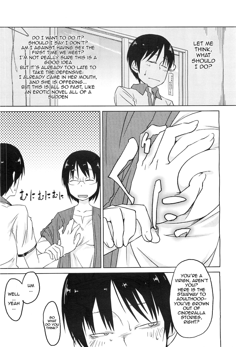 [紙魚] 資料じゃ仕方ないね? (コミックメガストアH 2010年11月号) [英訳]