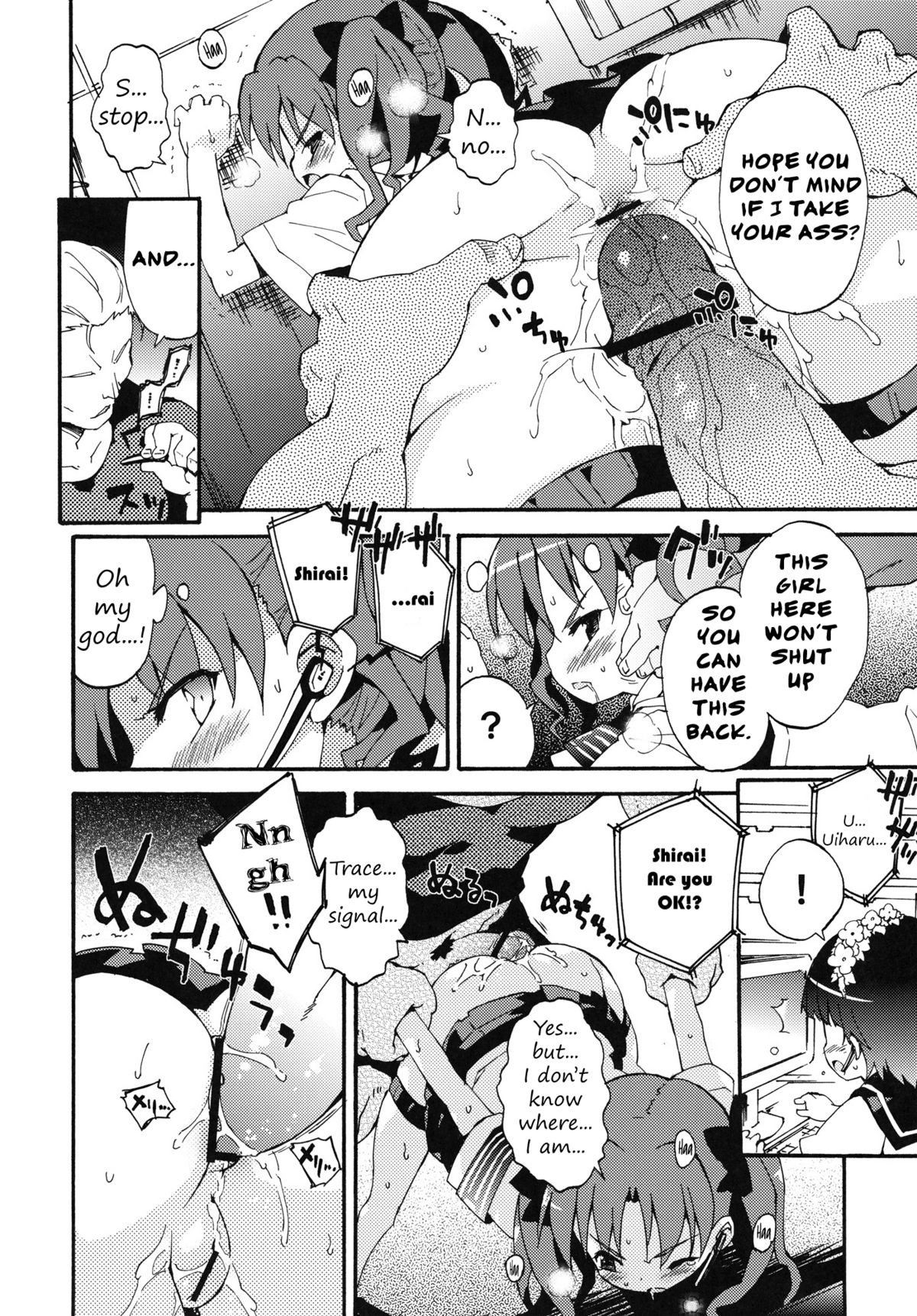 (C80) [Dr.VERMILLION (ペテン師)] 判断不可能LEVEL4 (とある科学の超電磁砲) [英訳]