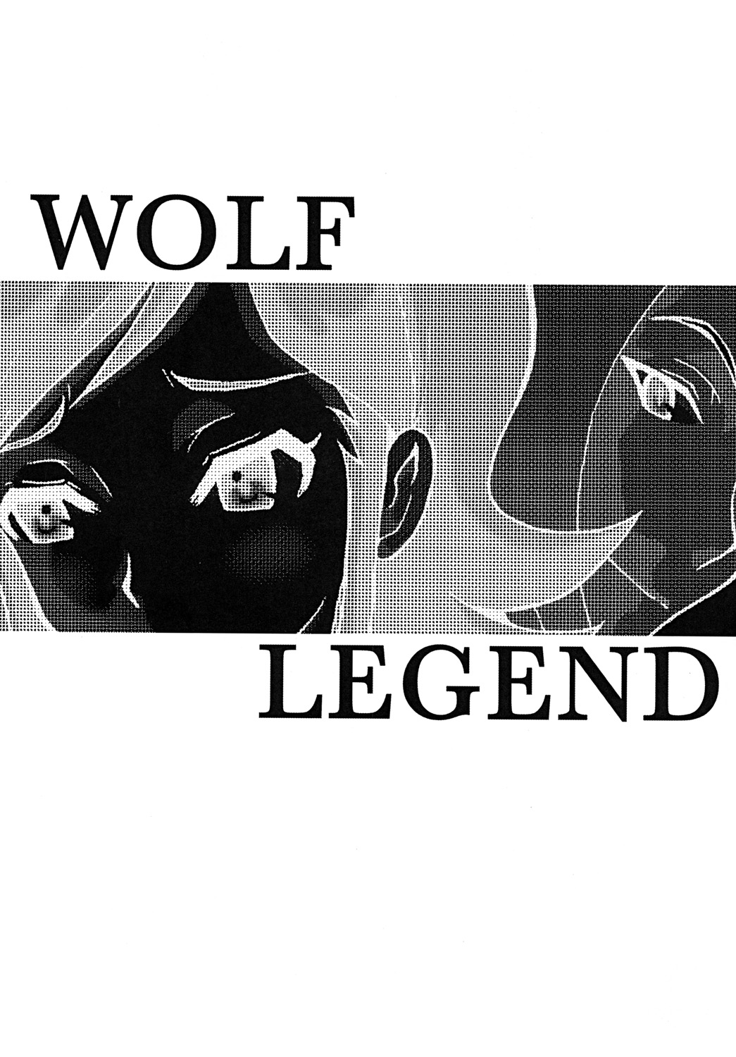 (C81) [ちゃちゃちゃぶらざーず (よこやまちちゃ)] WOLF LEGEND (機動戦士ガンダムAGE)