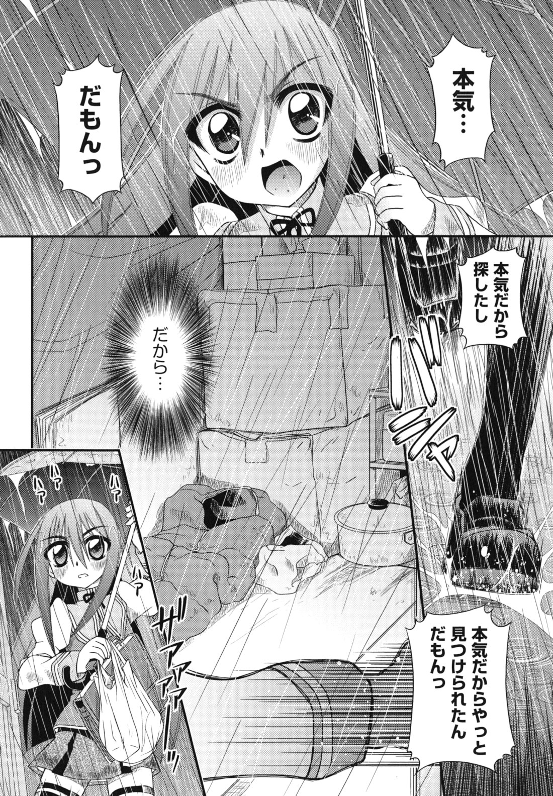 [Zummy] ツインテでニーソの女の子達がキャッキャでうふふ♥