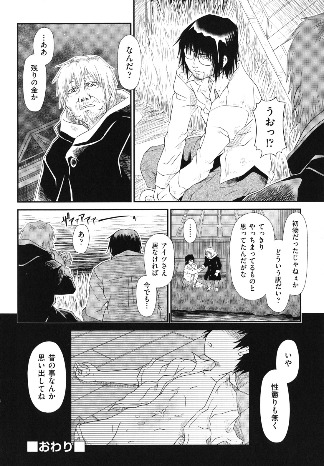 [Zummy] ツインテでニーソの女の子達がキャッキャでうふふ♥