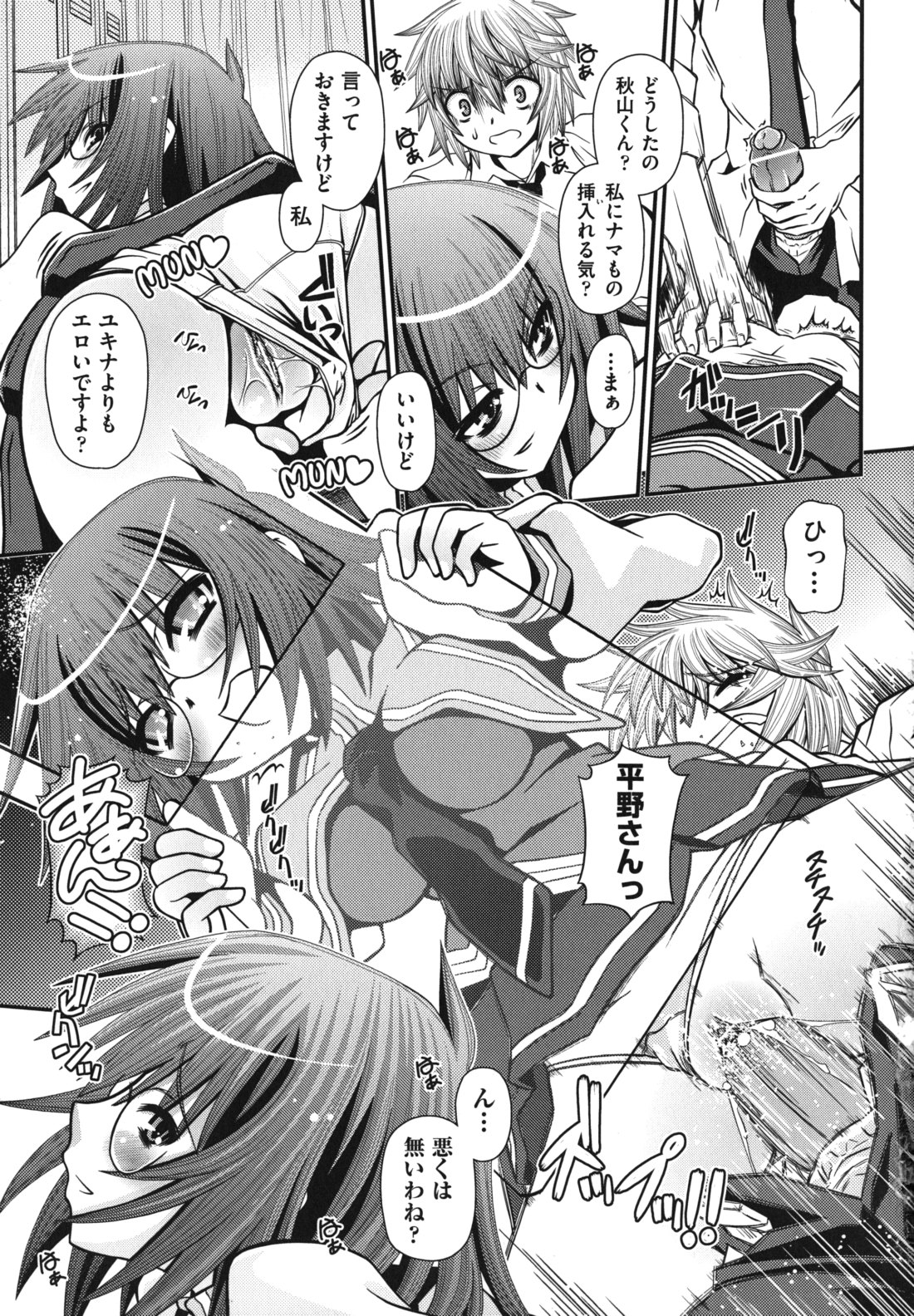 [Zummy] ツインテでニーソの女の子達がキャッキャでうふふ♥