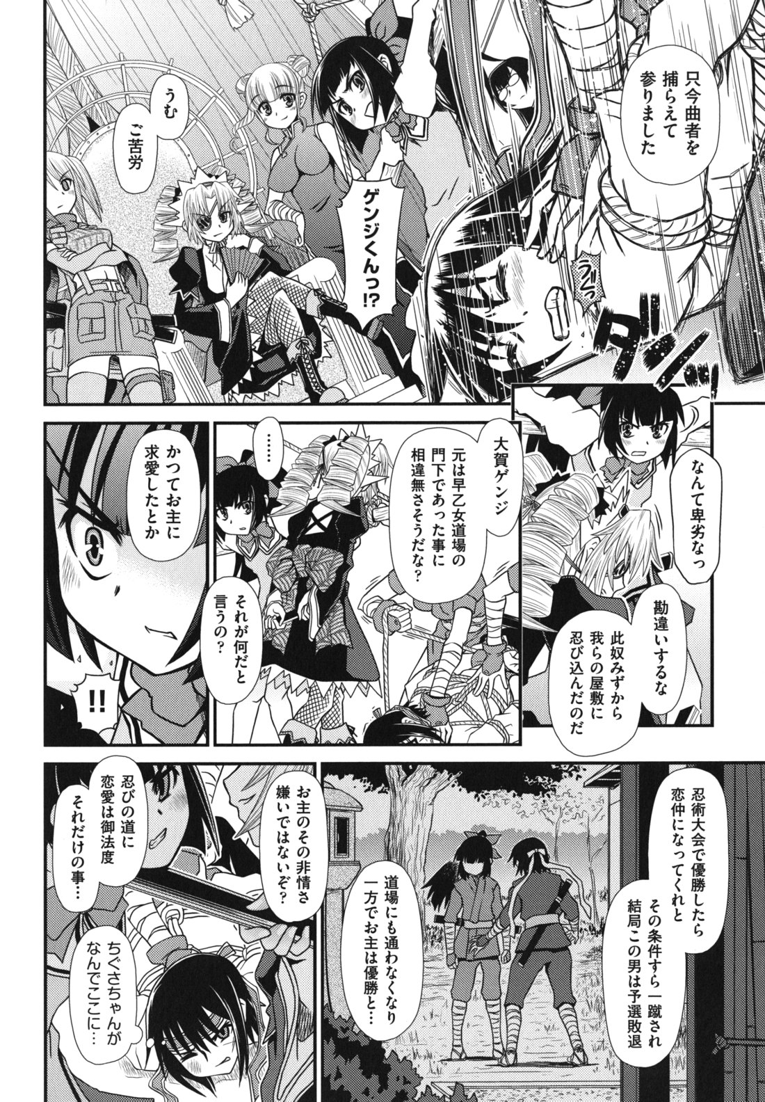 [Zummy] ツインテでニーソの女の子達がキャッキャでうふふ♥