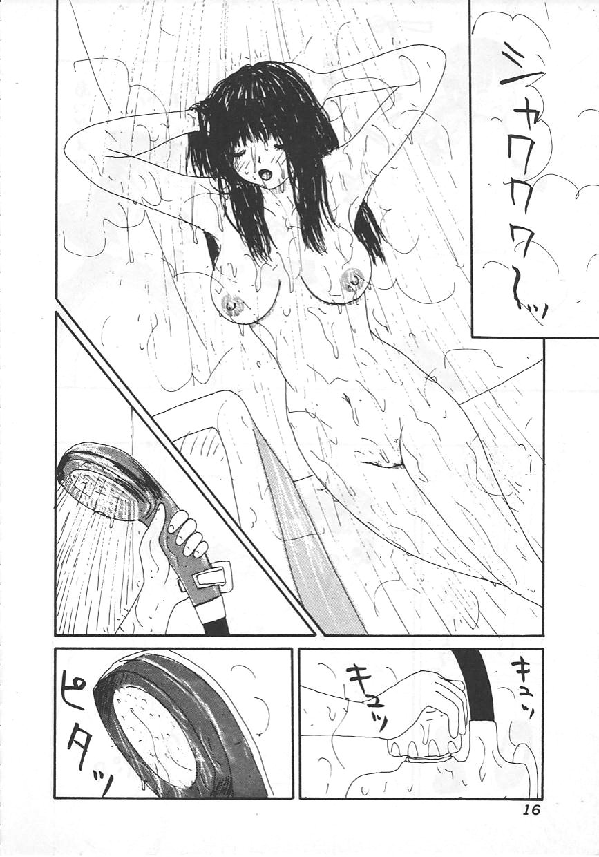 [町野変丸] 18金