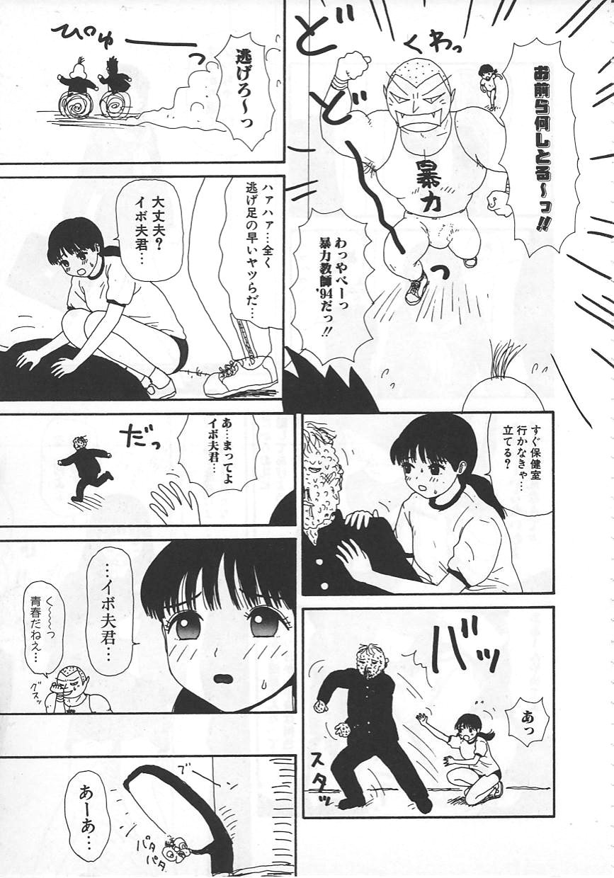 [町野変丸] 18金