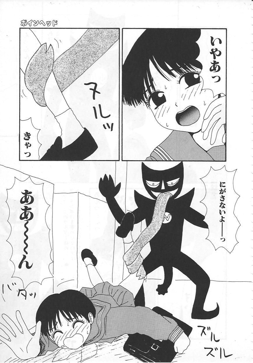 [町野変丸] 18金