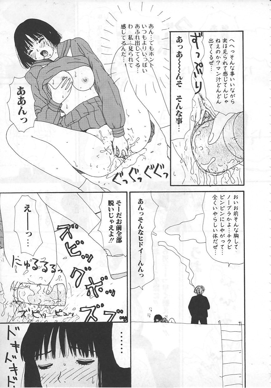 [町野変丸] 18金