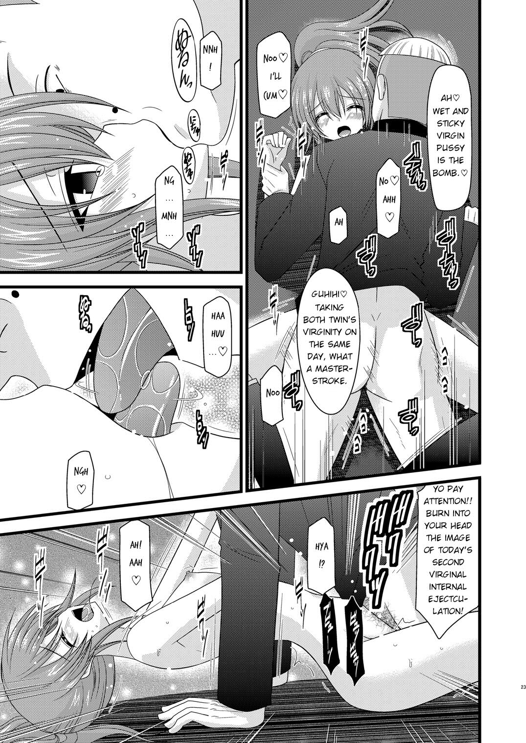 (C78) [valssu (茶琉)] 双華散譚 (テイルズ オブ ヴェスペリア) [英訳]