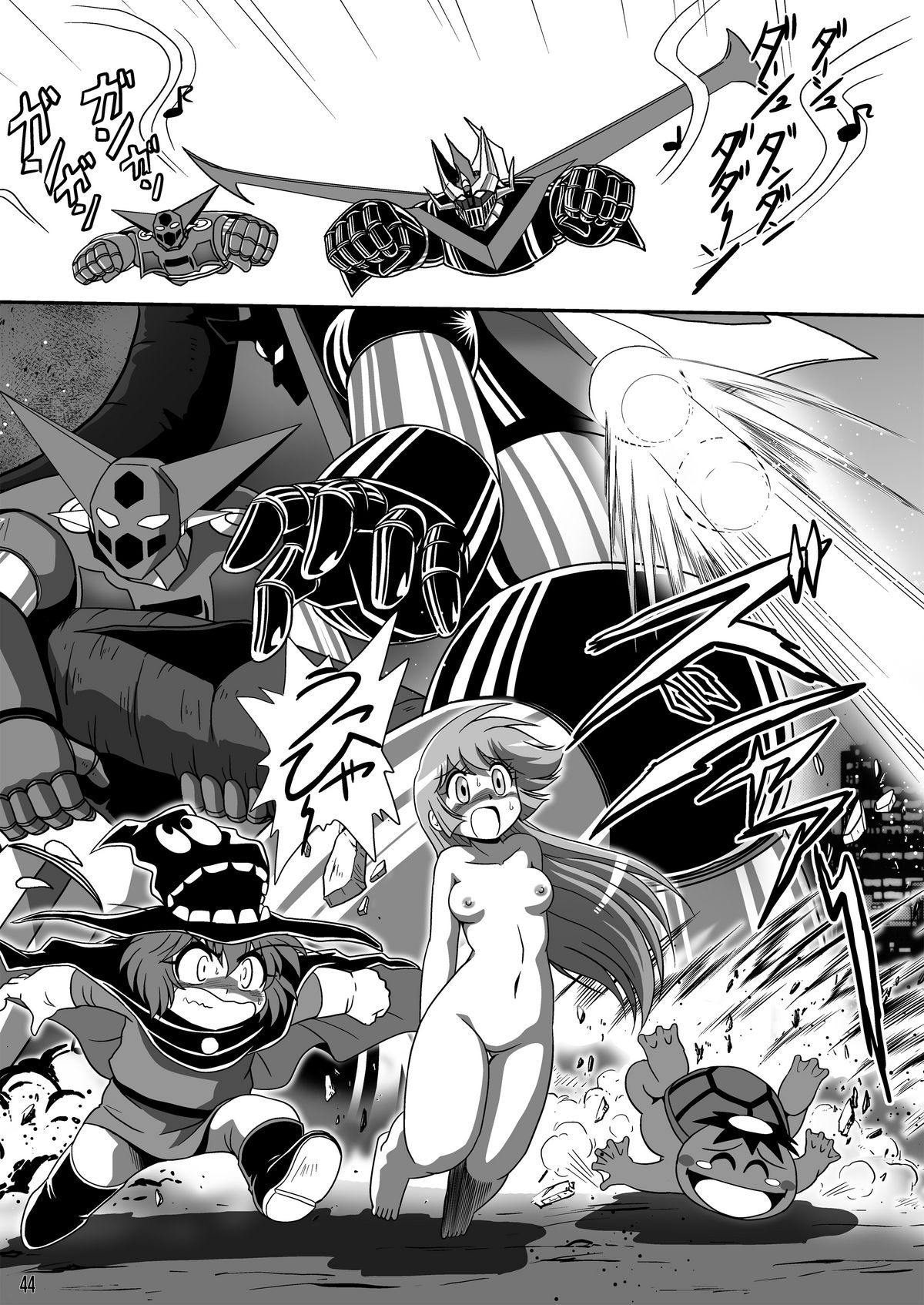 [サーティセイバーストリート (佐原一光, 夜逃げ屋の恭)] 雪ちゃん今日も今日とて 2 (Dororonえん魔くん メ～ラめら) [DL版]