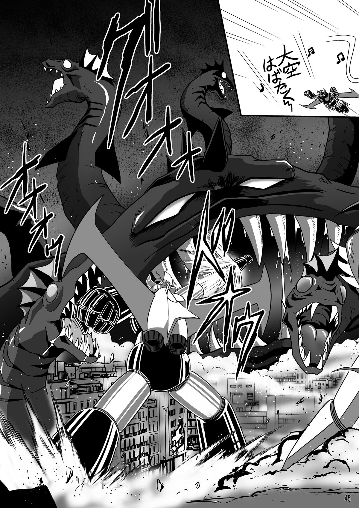 [サーティセイバーストリート (佐原一光, 夜逃げ屋の恭)] 雪ちゃん今日も今日とて 2 (Dororonえん魔くん メ～ラめら) [DL版]