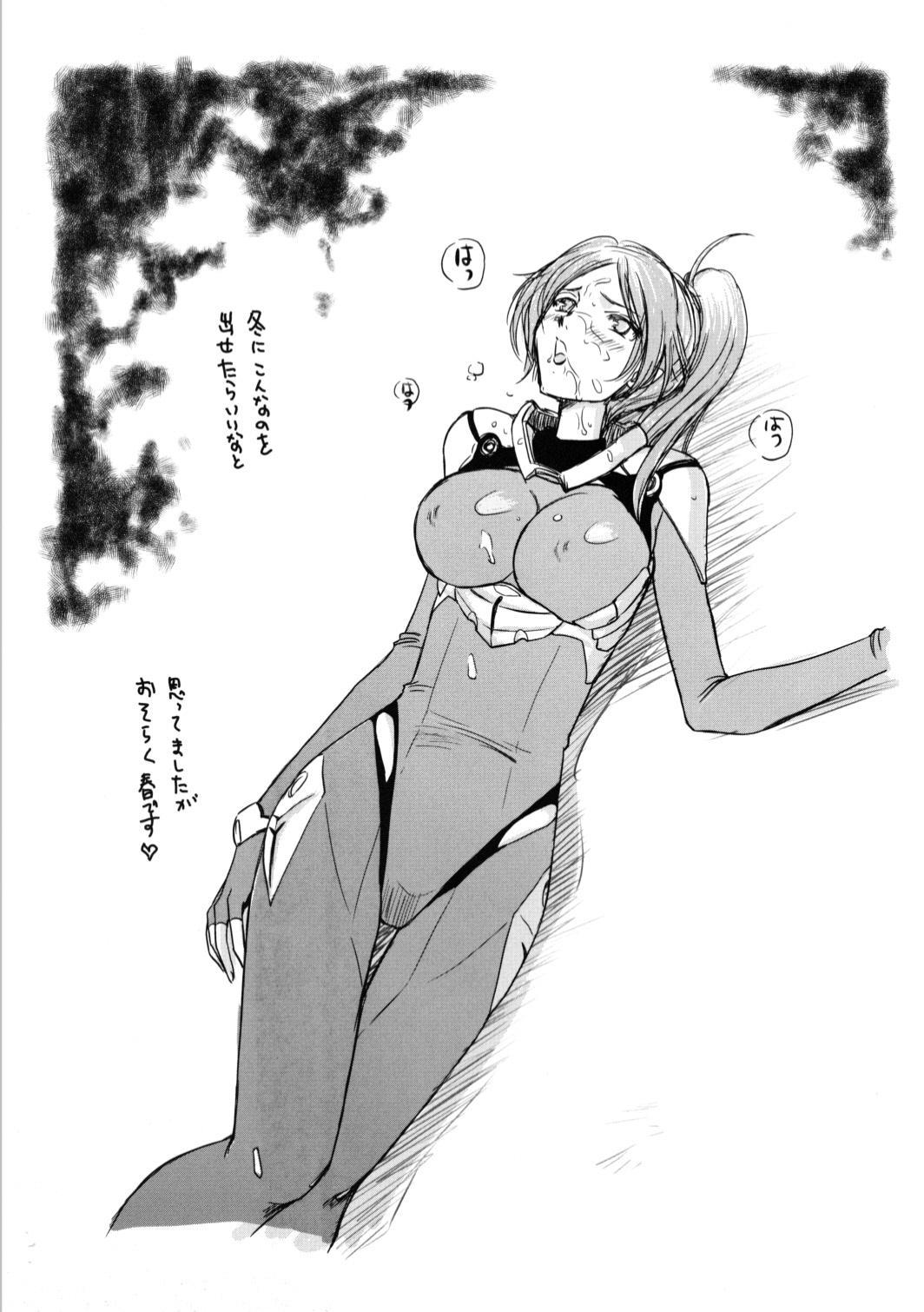 (C81) [LTM（たいらはじめ）] 月牙商店 （ブリーチ）