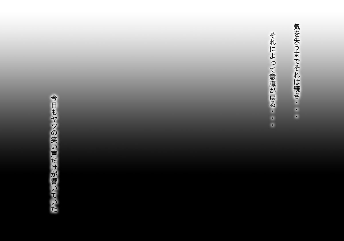 [ミラクルポンチ祭り] DRAGON ROAD 2.1 (ドラゴンボールZ)