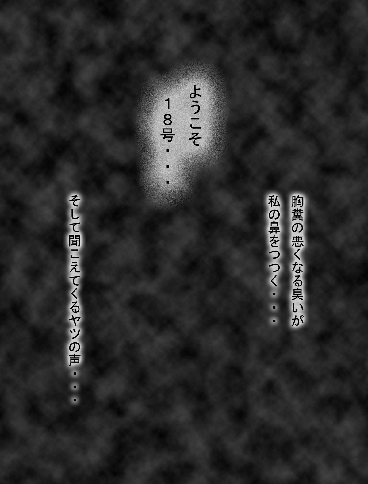 [ミラクルポンチ祭り] DRAGON ROAD 2.1 (ドラゴンボールZ)