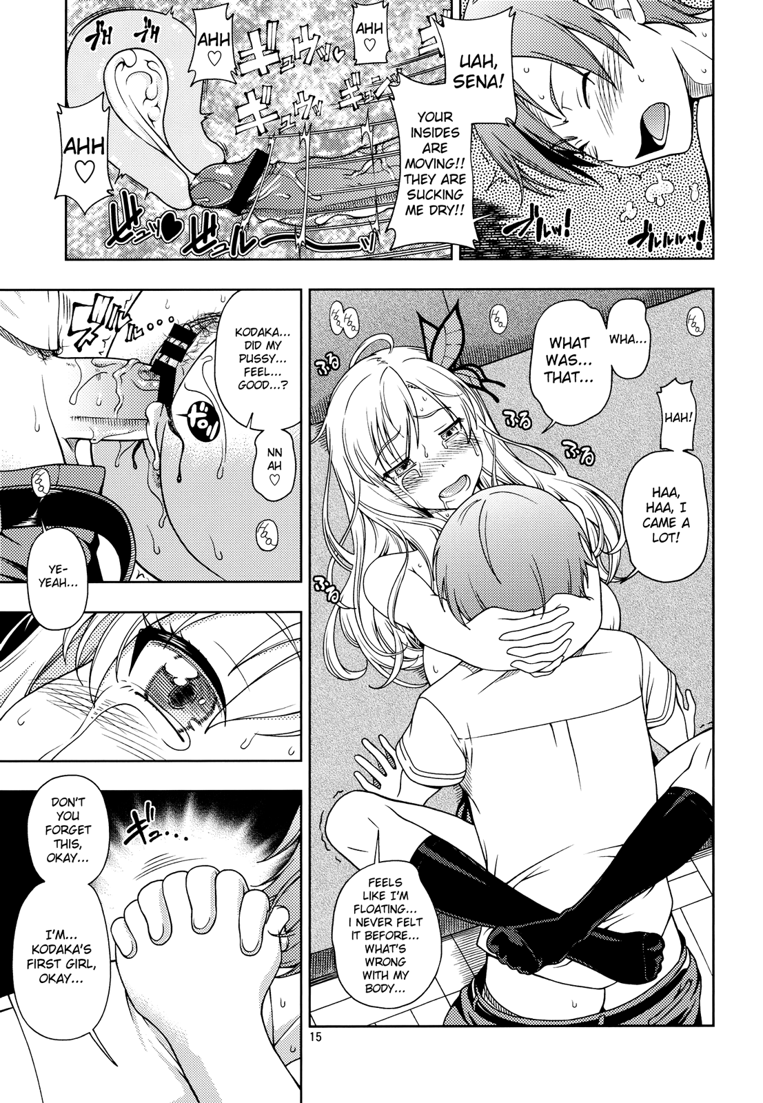 (C81) [ケンソウオガワ (フクダーダ)] おあいにくさま！ (僕は友達が少ない) [英訳]