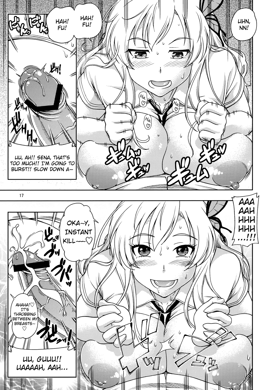 (C81) [ケンソウオガワ (フクダーダ)] おあいにくさま！ (僕は友達が少ない) [英訳]