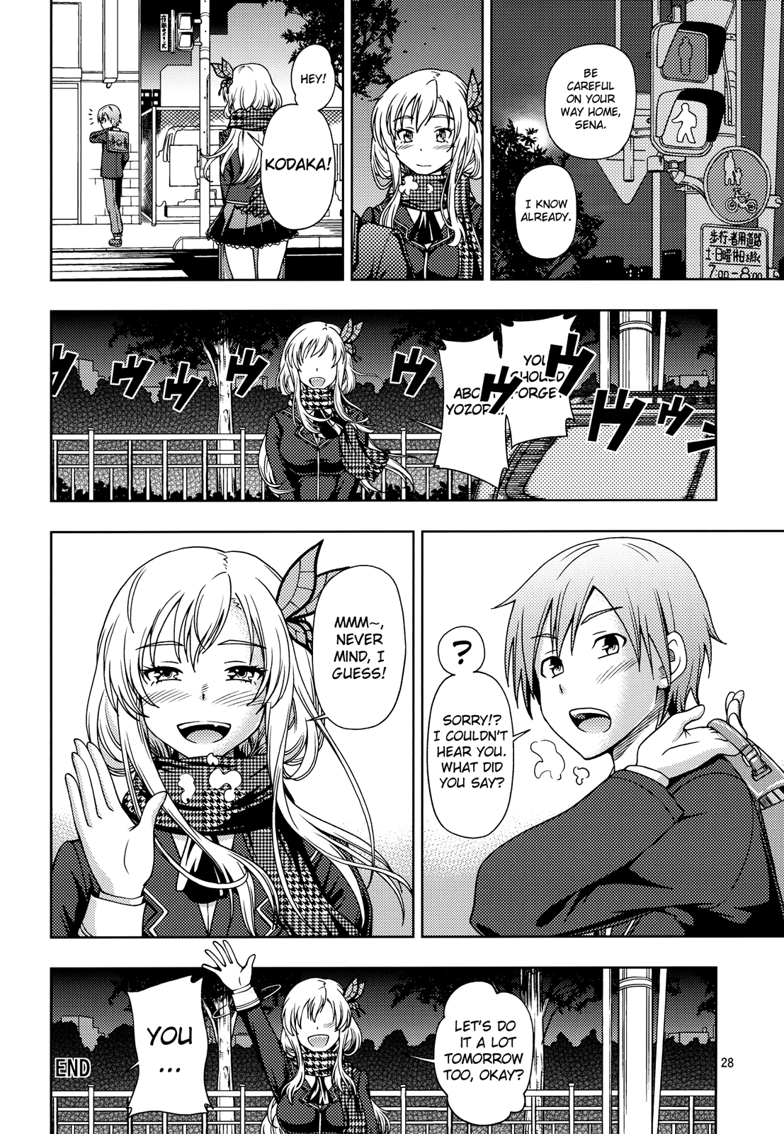 (C81) [ケンソウオガワ (フクダーダ)] おあいにくさま！ (僕は友達が少ない) [英訳]