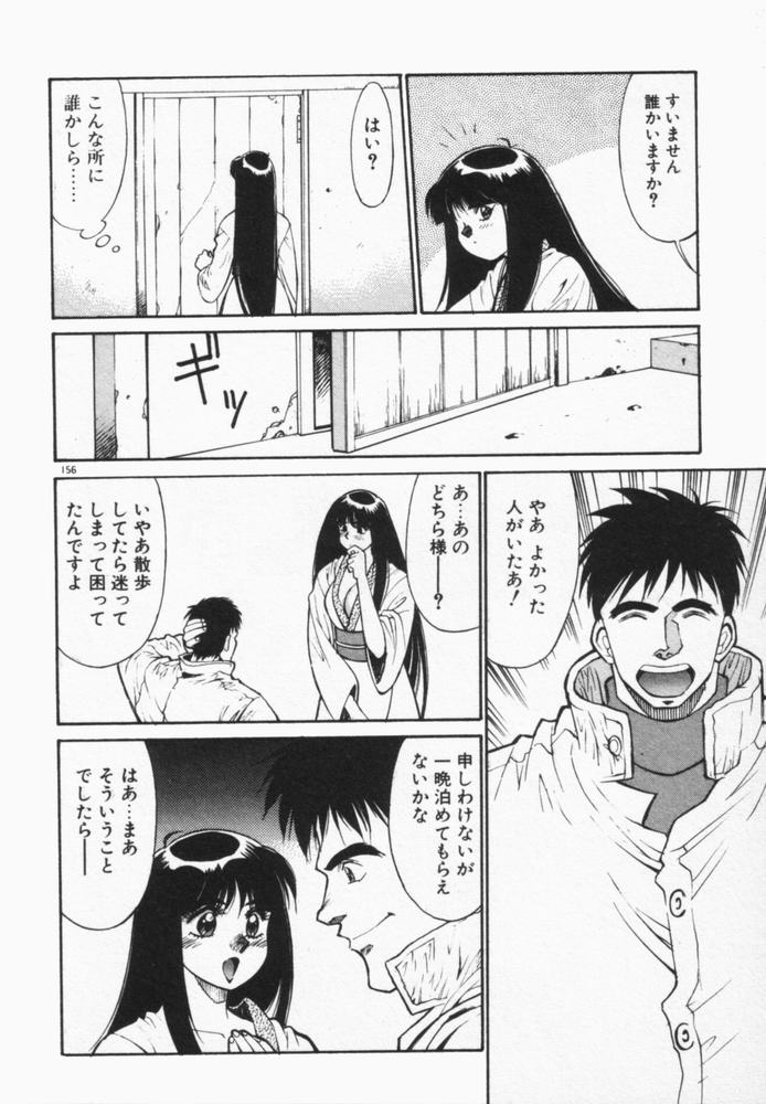 [第25歩兵師団] 放課後のおねだり