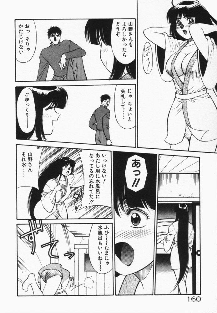 [第25歩兵師団] 放課後のおねだり