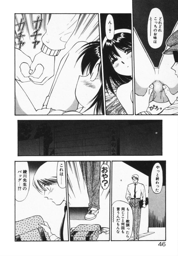 [第25歩兵師団] 放課後のおねだり