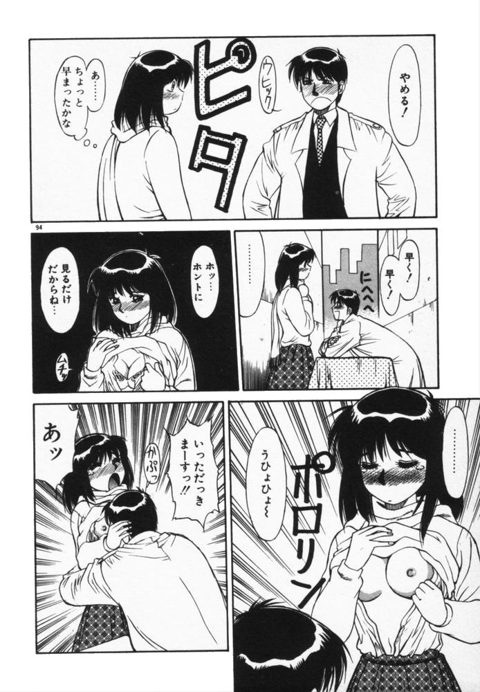 [第25歩兵師団] 放課後のおねだり