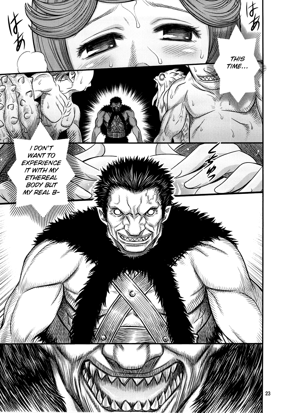 (C80) [スタジオた～ (狂一郎)] くるくるソーニャ!! (ベルセルク) [英訳]