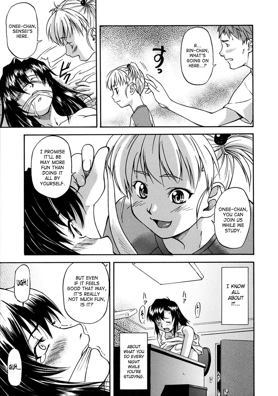 [流一本] ういーく・ぽいんと [英訳]