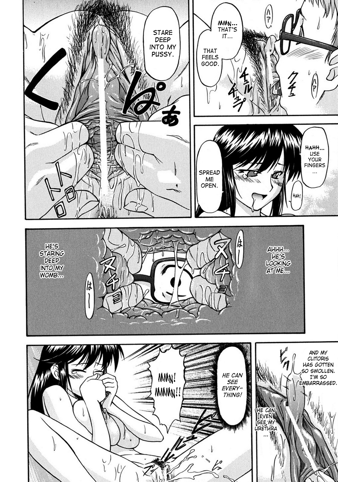 [流一本] ういーく・ぽいんと [英訳]