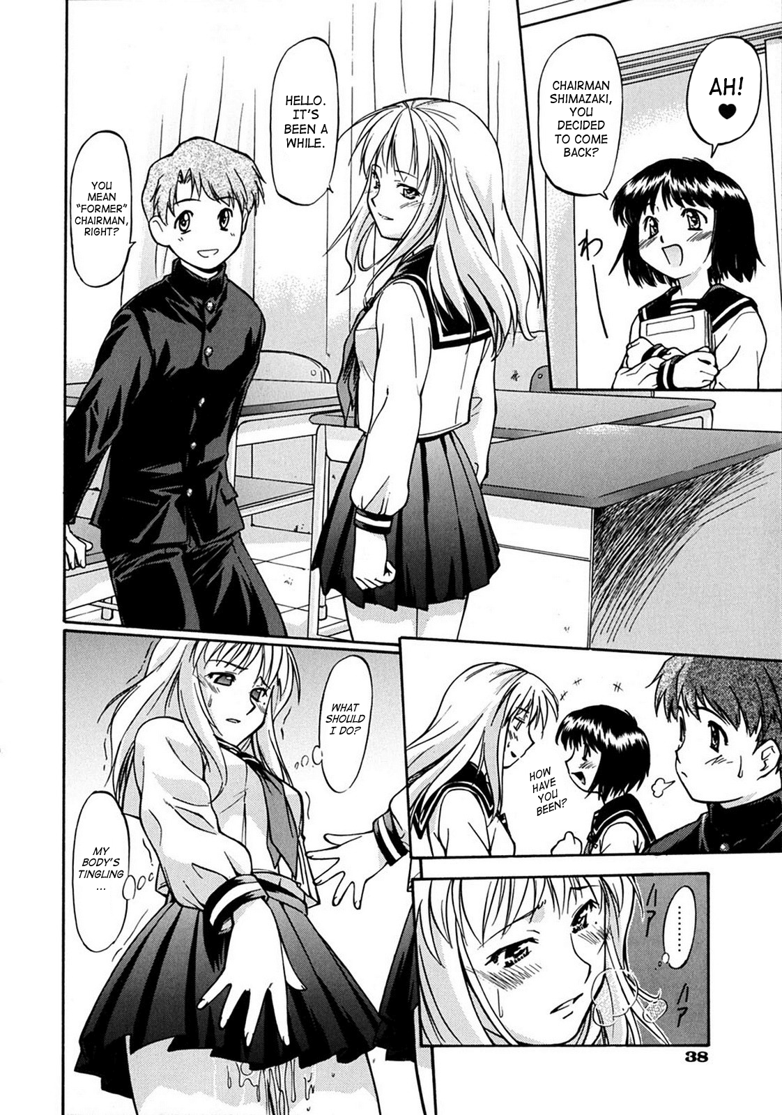 [流一本] ういーく・ぽいんと [英訳]
