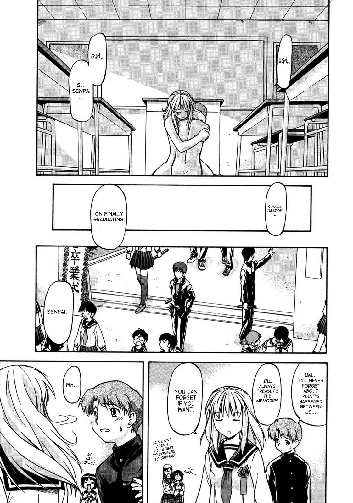 [流一本] ういーく・ぽいんと [英訳]