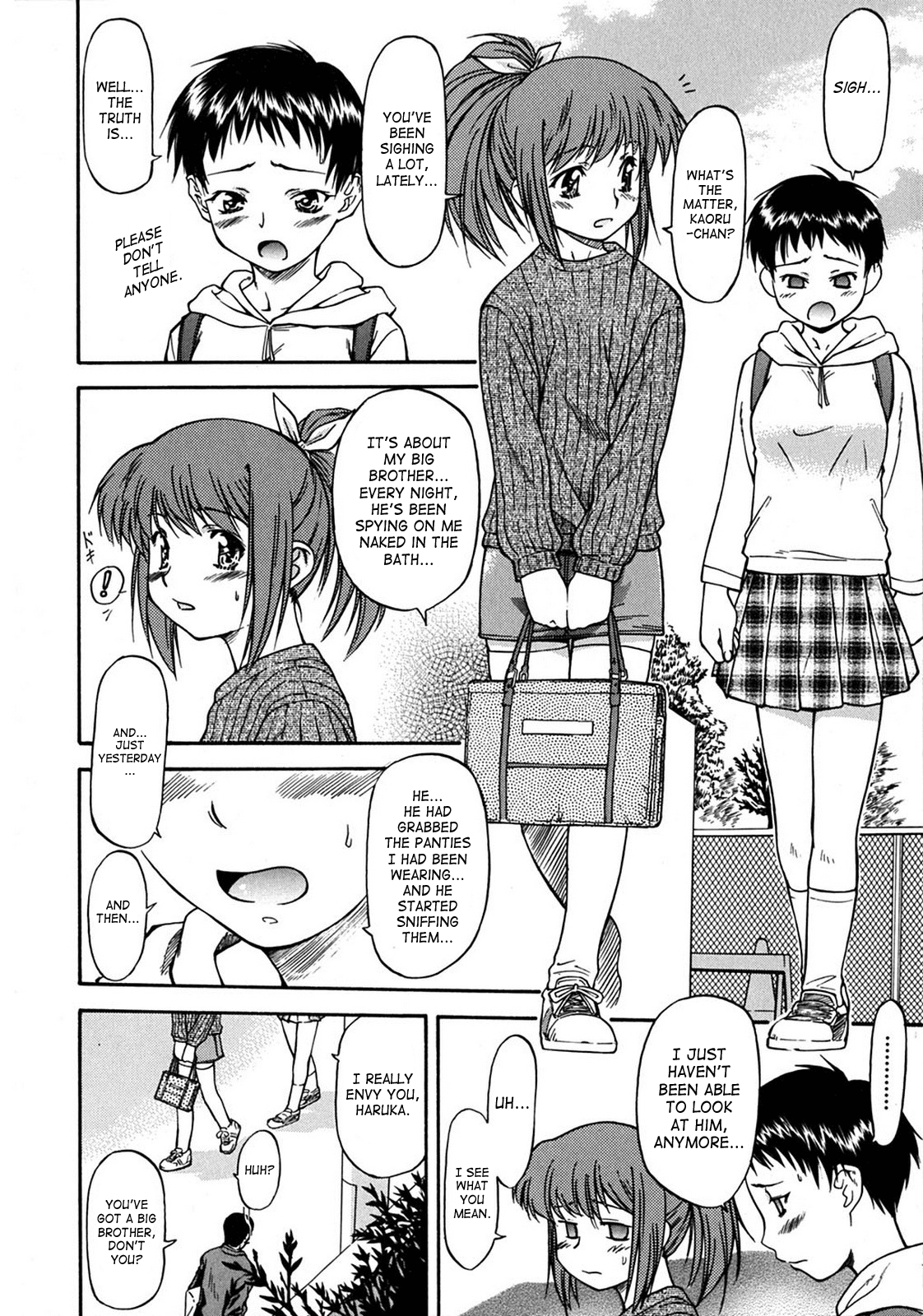 [流一本] ういーく・ぽいんと [英訳]