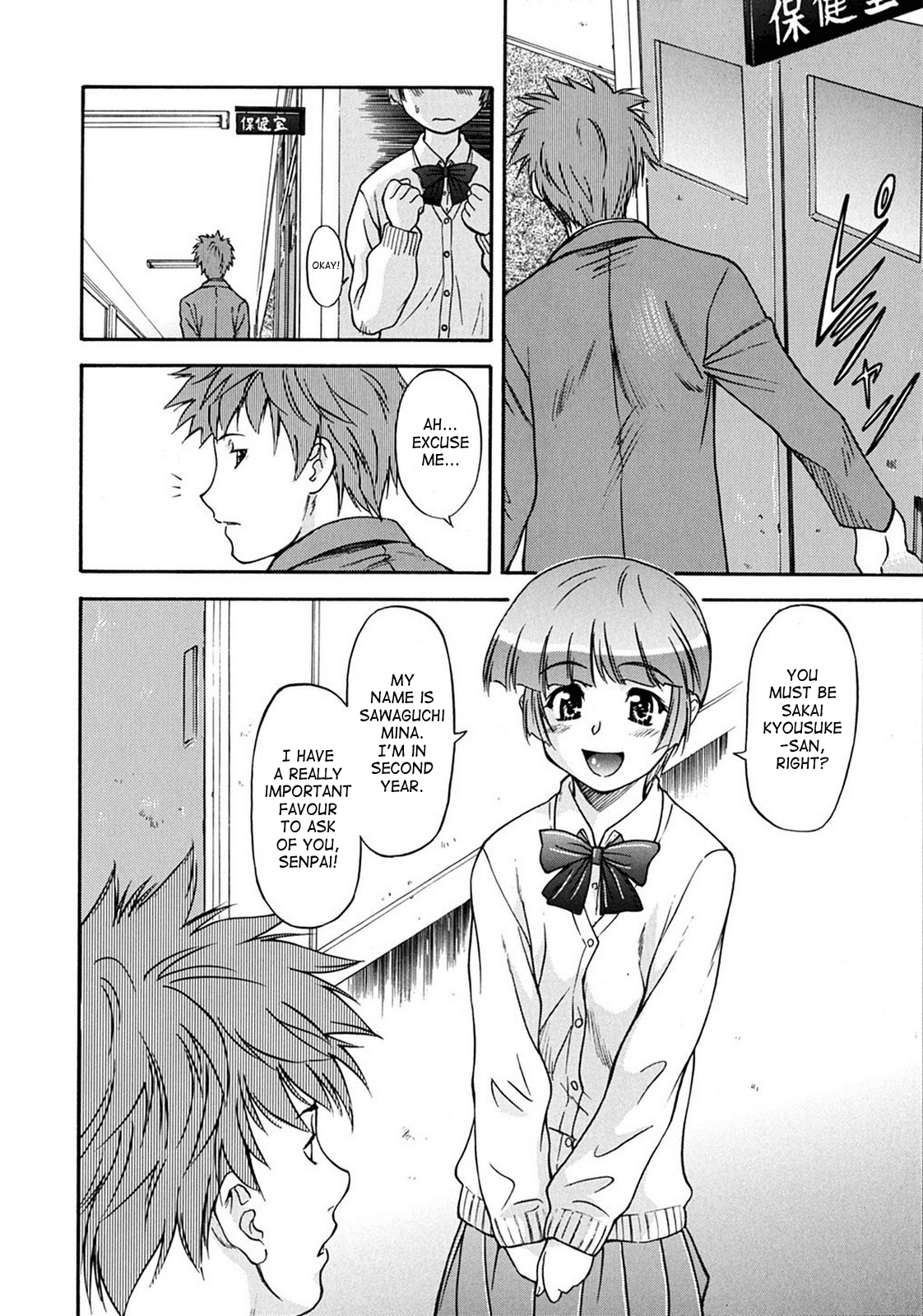 [流一本] ういーく・ぽいんと [英訳]
