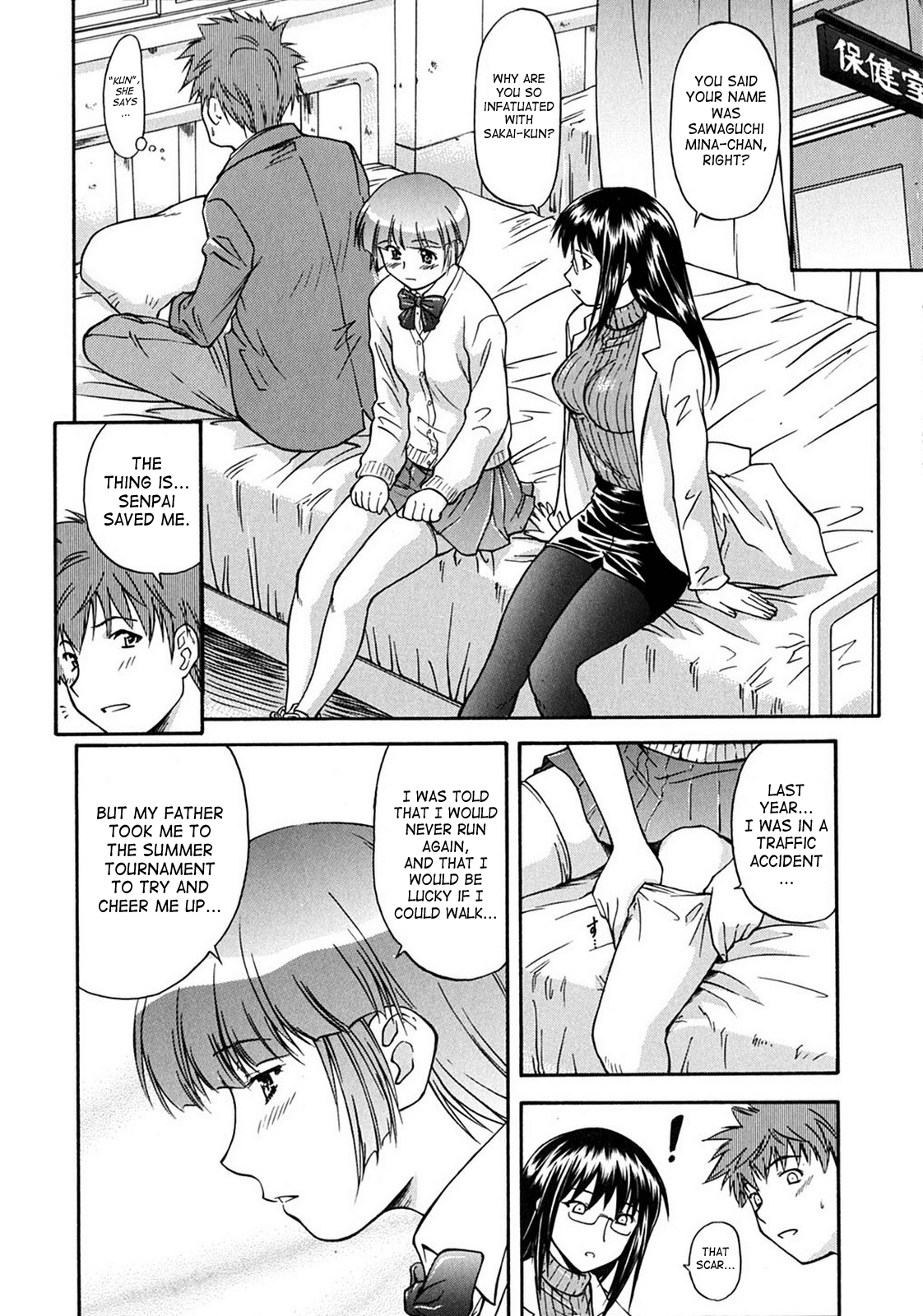 [流一本] ういーく・ぽいんと [英訳]