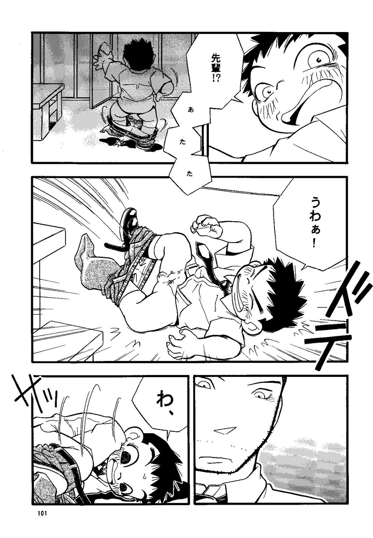 Futoshi Yagihiroshi（Yuubinya）-Youta to Sempai