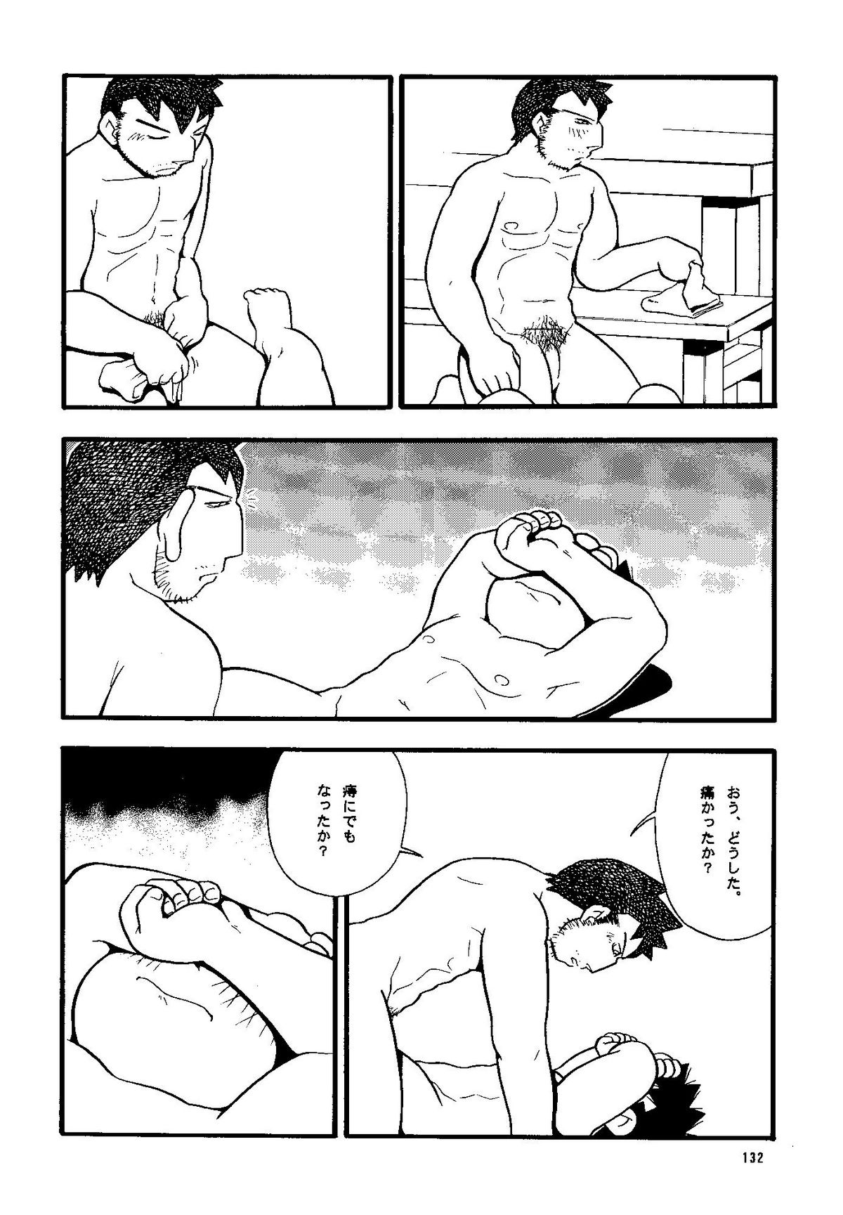 Futoshi Yagihiroshi（Yuubinya）-Youta to Sempai