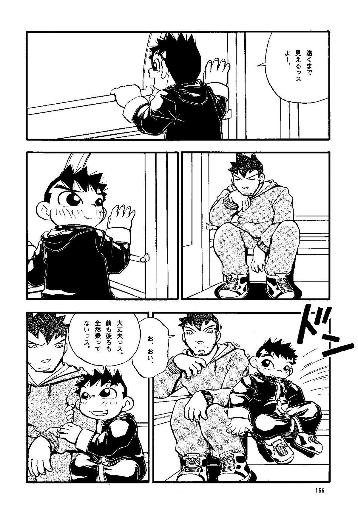 Futoshi Yagihiroshi（Yuubinya）-Youta to Sempai