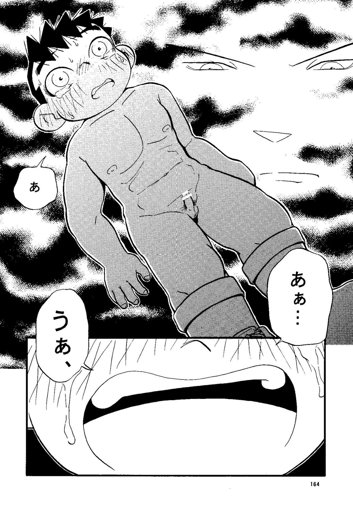 Futoshi Yagihiroshi（Yuubinya）-Youta to Sempai