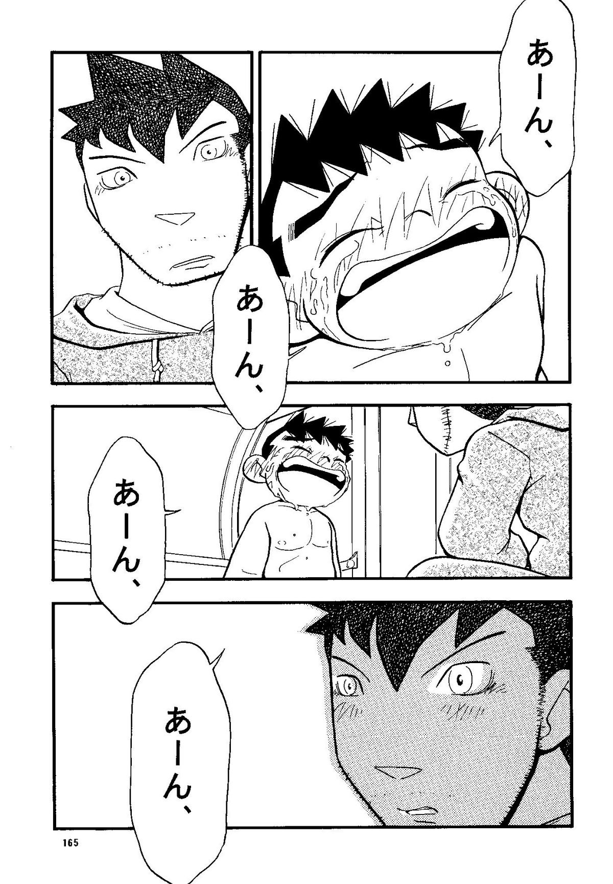 Futoshi Yagihiroshi（Yuubinya）-Youta to Sempai