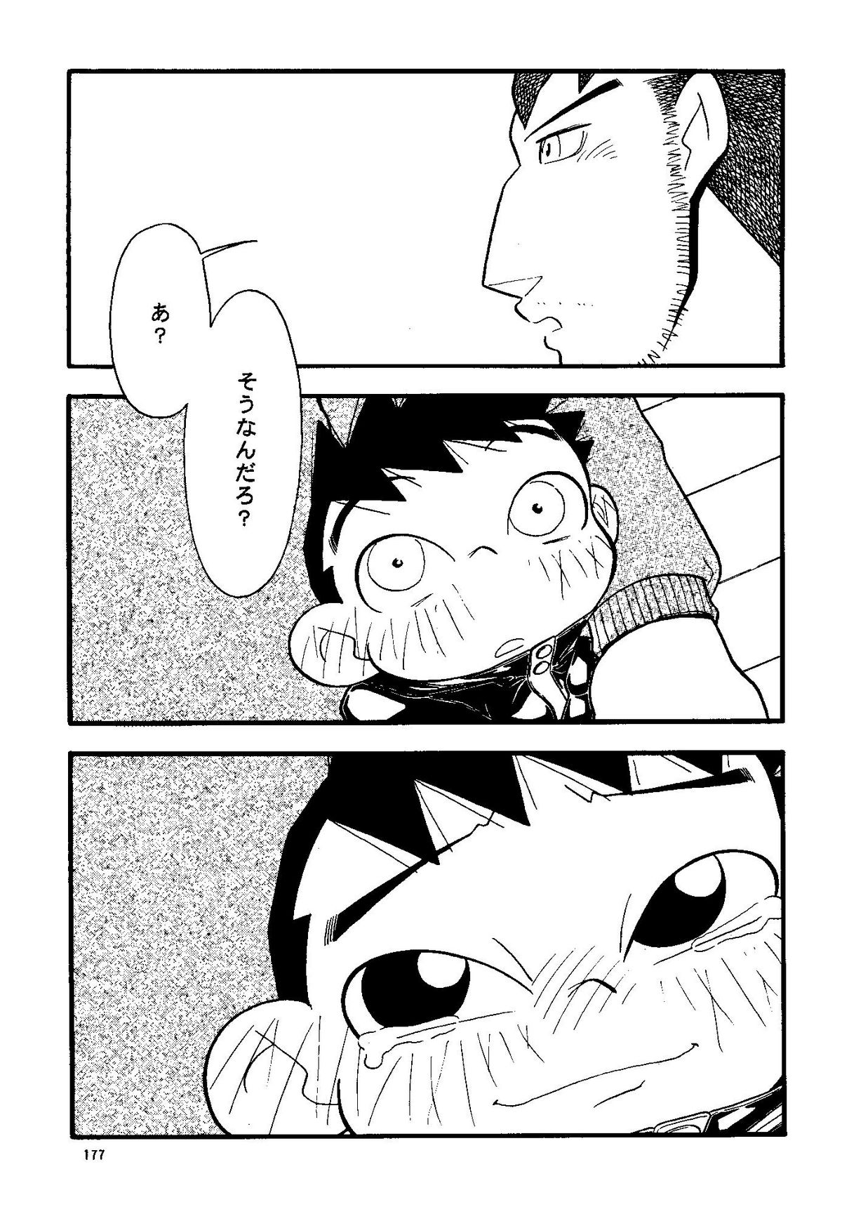 Futoshi Yagihiroshi（Yuubinya）-Youta to Sempai