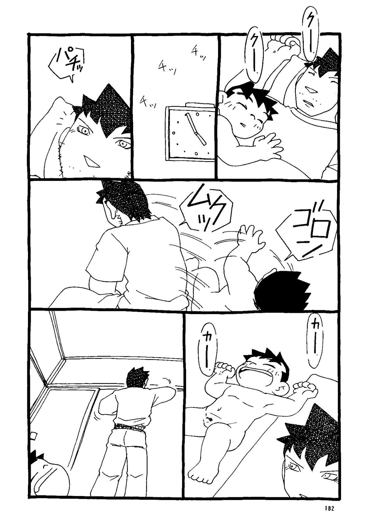 Futoshi Yagihiroshi（Yuubinya）-Youta to Sempai