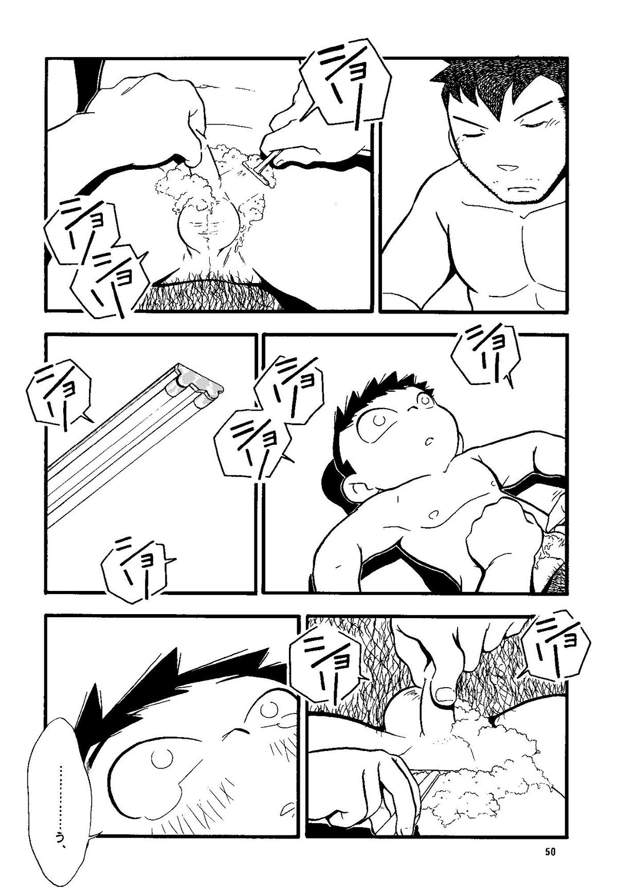 Futoshi Yagihiroshi（Yuubinya）-Youta to Sempai