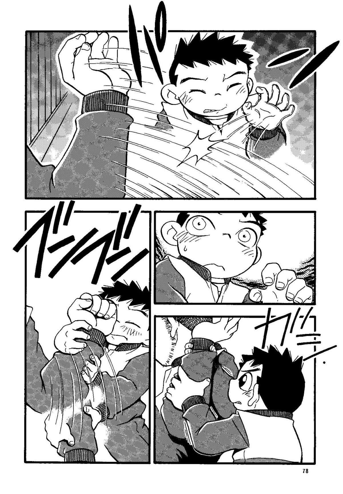 Futoshi Yagihiroshi（Yuubinya）-Youta to Sempai