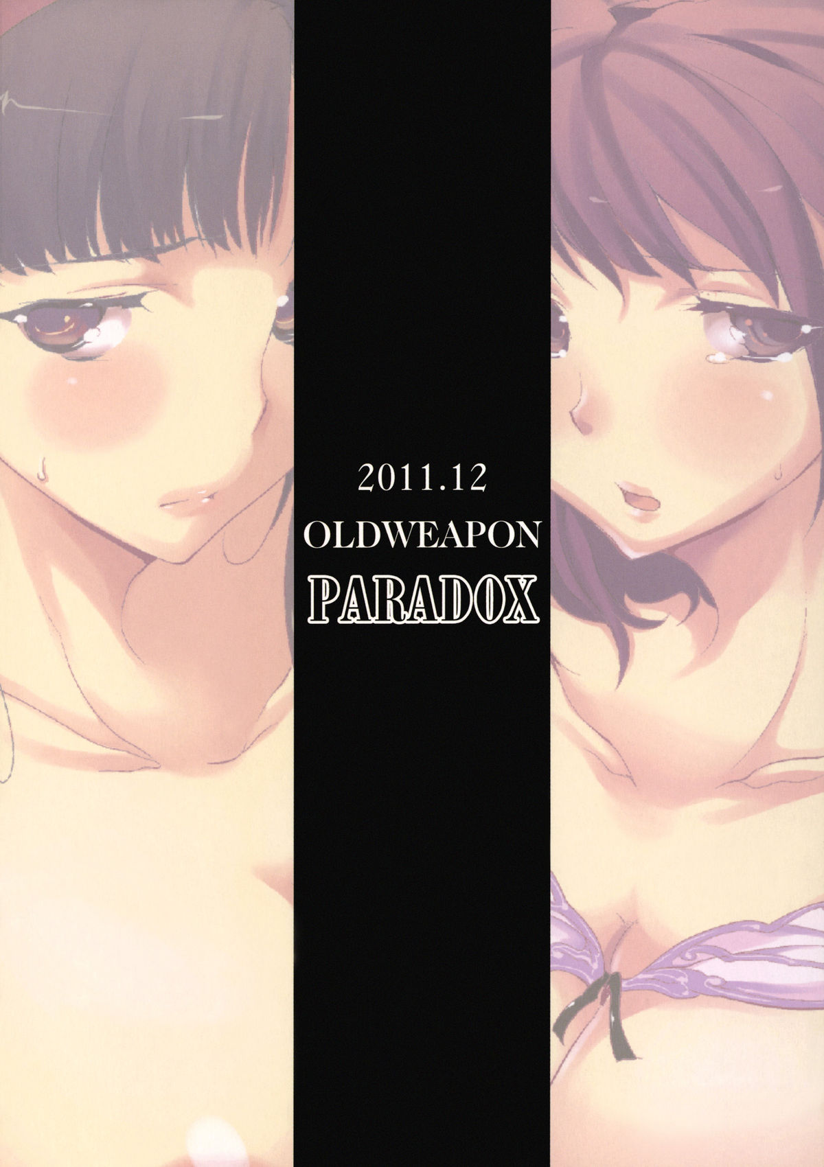 (C81) [おーるどうぇぽん (古代兵器)] PARADOX (ペルソナ4) [英訳]