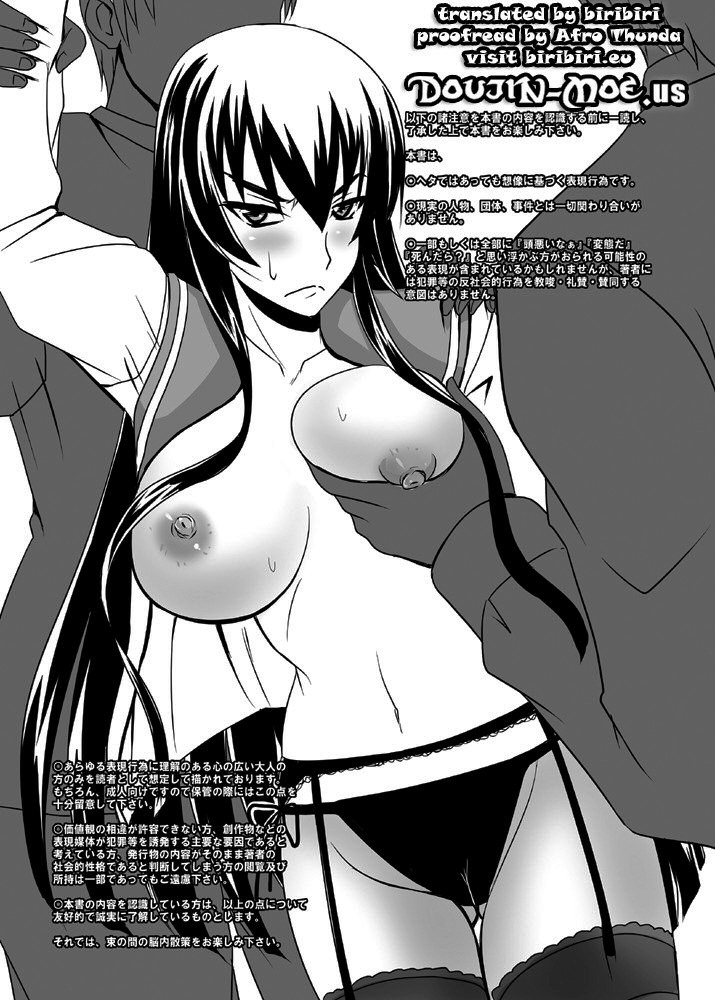 【ノザラシ（ノザラシサトル）】ブスジマブレイク（ハイスクールオブザデッド）（英語）