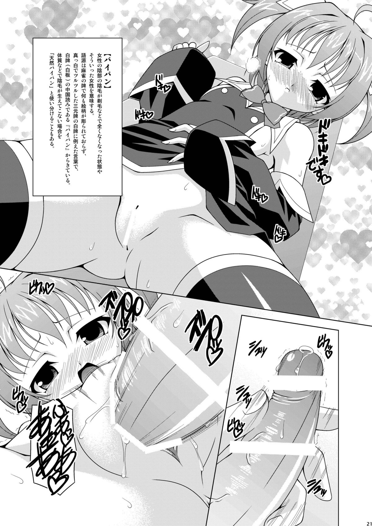 [LIVE HOUSE (RAVEN)] メディスタ! (クイズマジックアカデミー) [DL版]