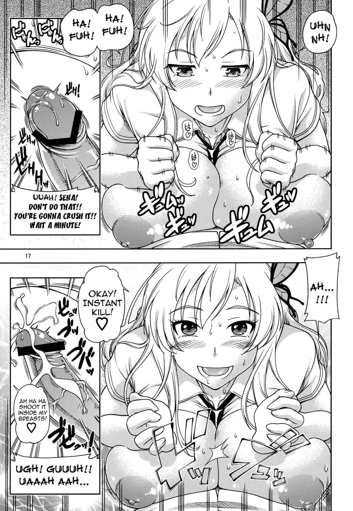 (C81) [ケンソウオガワ (フクダーダ)] おあいにくさま！ (僕は友達が少ない) [英訳]