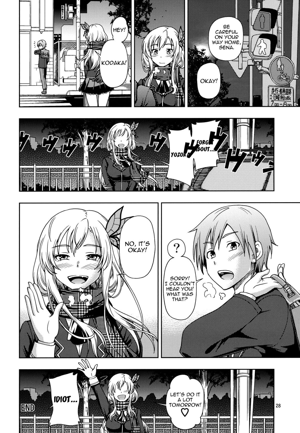 (C81) [ケンソウオガワ (フクダーダ)] おあいにくさま！ (僕は友達が少ない) [英訳]