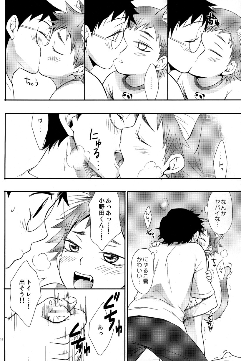 [knuckle chop (なこ)] にゃるこい (弱虫ペダル)