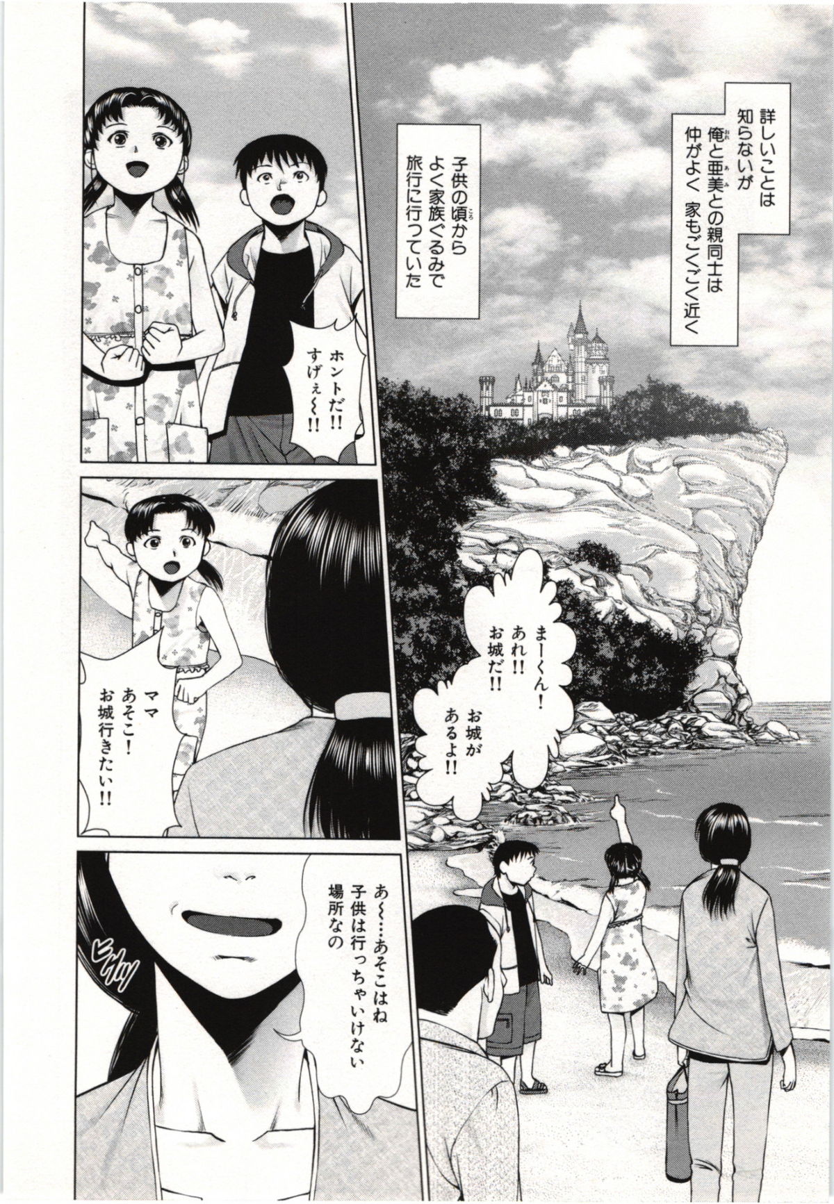 [usi] 幼なじみガール